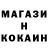 Cocaine Колумбийский Brian Mulholland