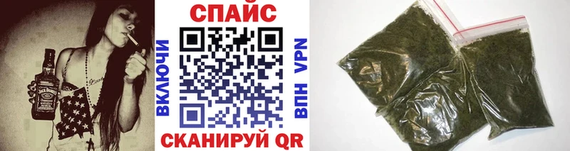 БУТИРАТ бутик  Аткарск 