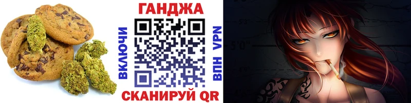 Еда ТГК марихуана  OMG tor  Аткарск  купить  сайты 