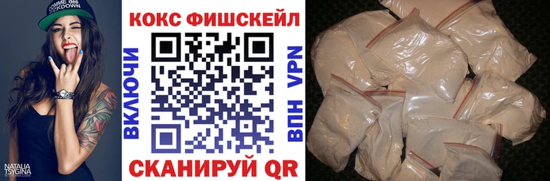 COCAIN 98%  сколько стоит  Аткарск 