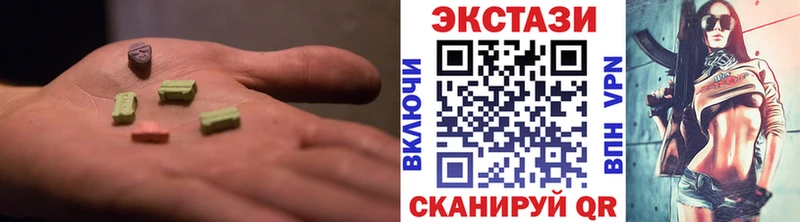 ЭКСТАЗИ Дубай  Аткарск 
