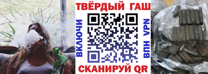 ГАШИШ hashish  ссылка на мегу tor  Аткарск 