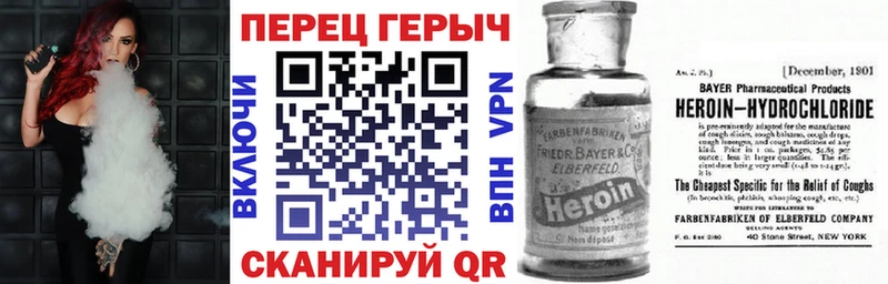 Героин афганец  Аткарск 