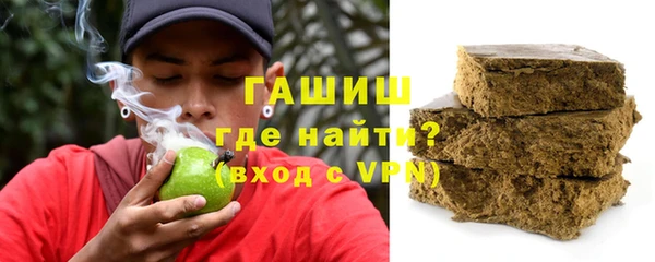 синтетический гашиш Алексин