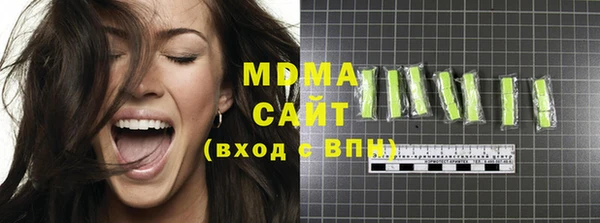 MDMA Premium VHQ Алексеевка