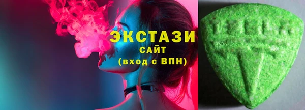 MDMA Premium VHQ Алексеевка