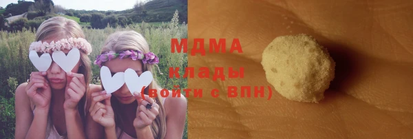 синтетический гашиш Алексин