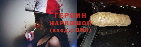 экстази Абдулино
