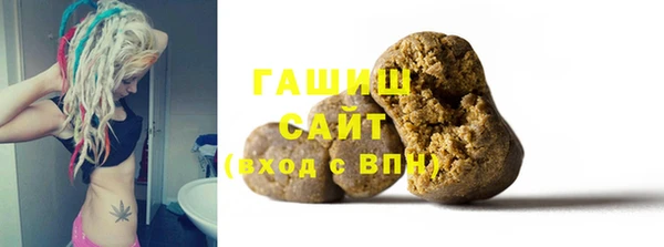 герыч Абаза
