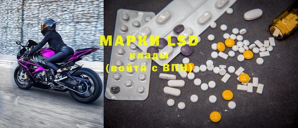 MDMA Premium VHQ Алексеевка