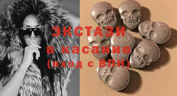 синтетический гашиш Алексин