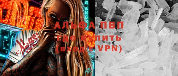 марки lsd Алзамай