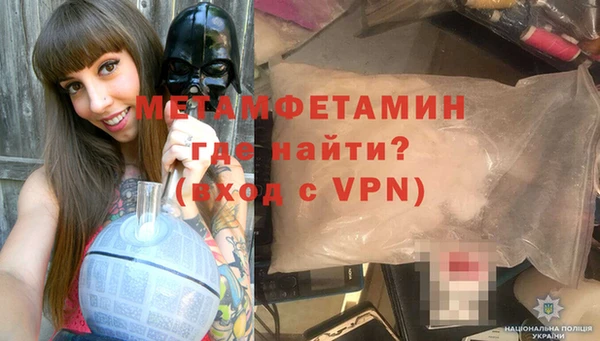 MDMA Premium VHQ Алексеевка