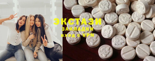 синтетический гашиш Алексин