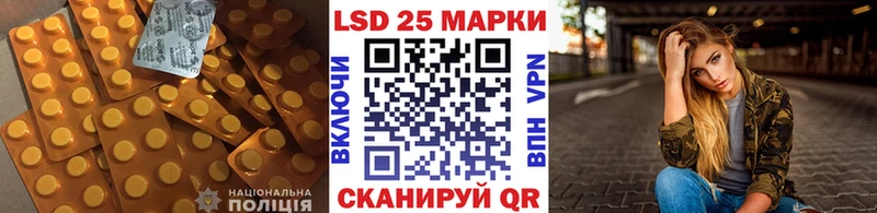 LSD-25 экстази кислота  купить наркотик  Аткарск 