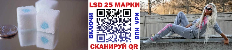 ЛСД экстази ecstasy Аткарск