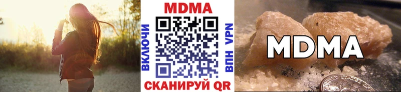 MDMA Molly hydra маркетплейс Аткарск где купить