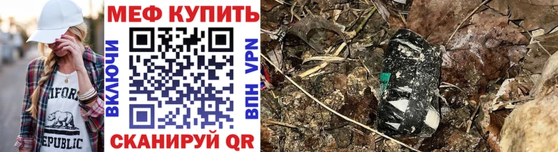 Меф кристаллы  где можно купить   Аткарск 