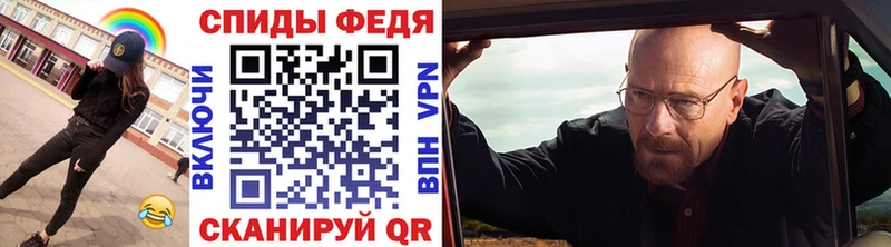 МЕТАМФЕТАМИН Methamphetamine Аткарск