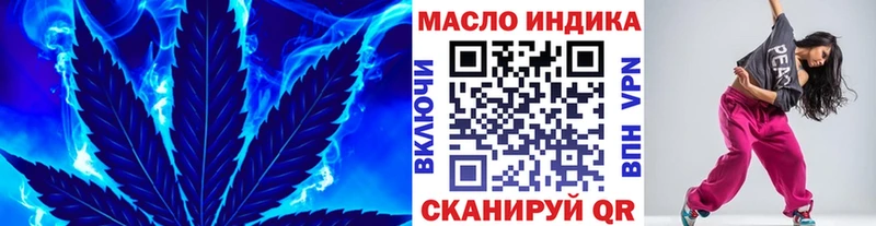 как найти наркотики  Аткарск  MEGA маркетплейс  Дистиллят ТГК Wax 
