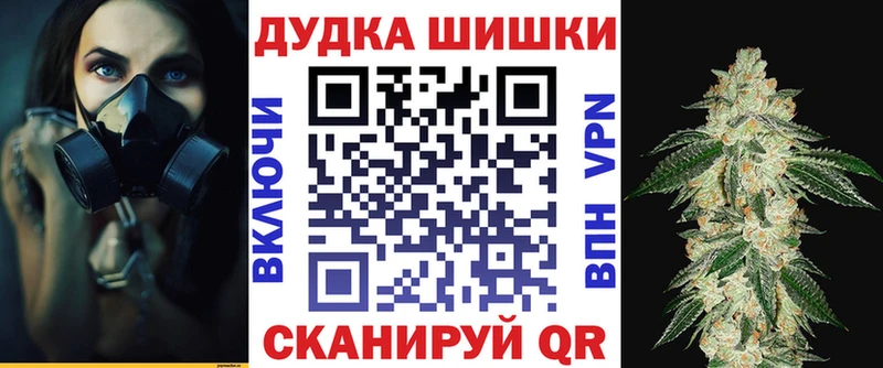Конопля план Аткарск